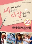 > 상세정보 : 국립세종도서관 세상에 대하여 우리가 더 잘 알아야 할 교양: 자본주의, 왜 변할까? | 국립세종도서관