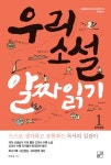 > 상세정보 : 국립세종도서관 주머니 속의 고래 | 국립세종도서관