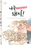 > 상세정보 : 국립세종도서관 강아지가 생겼어요! | 국립세종도서관