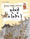 > 상세정보 : 국립세종도서관 (유교 위에 세워진) 조선의 법과 정치 | 국립세종도서관