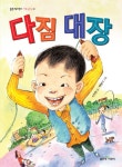 > 상세정보 : 국립세종도서관 (귀신이 들려주는) 세계 공포 괴담 : 영국 | 국립세종도서관