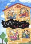 국립세종도서관