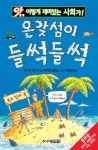 > 상세정보 : 국립세종도서관 호수가 넘실넘실 | 국립세종도서관