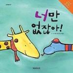 > 상세정보 : 국립세종도서관 신나는 수요일 | 국립세종도서관