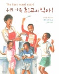 > 상세정보 : 국립세종도서관 버드나무에 부는 바람 | 국립세종도서관