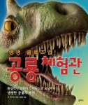 국립세종도서관