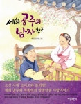 > 상세정보 : 국립세종도서관 채채의 그림자 정원 | 국립세종도서관