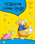 > 상세정보 : 국립세종도서관 메아리 | 국립세종도서관