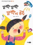 > 상세정보 : 국립세종도서관 나랑 같이 놀자 | 국립세종도서관