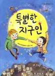> 상세정보 : 국립세종도서관 뭉실이 배불리기 | 국립세종도서관