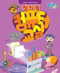 > 상세정보 : 국립세종도서관 파워포인트 2013 = Powerpoint 2013 | 국립세종도서관
