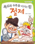 > 상세정보 : 국립세종도서관 긍정 습관 | 국립세종도서관