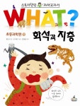 > 상세정보 : 국립세종도서관 식물 | 국립세종도서관