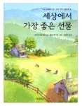 > 상세정보 : 국립세종도서관 셜록 홈즈. 1 = Sherlock holmes : 주홍색 연구 | 국립세종도서관