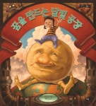 > 상세정보 : 국립세종도서관 아빠, 나한테 물어봐 | 국립세종도서관