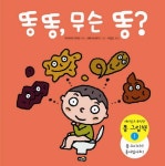 > 상세정보 : 국립세종도서관 도와줘요 보글냠냠 요리사 | 국립세종도서관