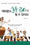 > 상세정보 : 국립세종도서관 꽃 장수 | 국립세종도서관