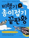 > 상세정보 : 국립세종도서관 지구를 품은 착한 디자인 | 국립세종도서관