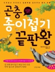 > 상세정보 : 국립세종도서관 지구를 품은 착한 디자인 | 국립세종도서관