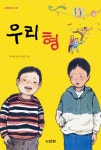 > 상세정보 : 국립세종도서관 일만이천봉 이야기 고개 : 옛이야기로 찾아기는 금강산 | 국립세종도서관