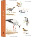 > 상세정보 : 국립세종도서관 고래 | 국립세종도서관