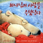 > 상세정보 : 국립세종도서관 (교과서 속) 세계 명작 : 피터 팬 | 국립세종도서관