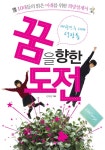 > 상세정보 : 국립세종도서관 (국어과 선생님이 뽑은) 명심보감(明心寶鑑) | 국립세종도서관