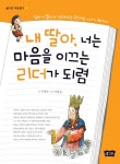 > 상세정보 : 국립세종도서관 (이야기) 명심보감 = 明心寶鑑 | 국립세종도서관