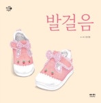 > 상세정보 : 국립세종도서관 오늘은 5월 18일 | 국립세종도서관