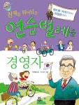 > 상세정보 : 국립세종도서관 차이니즈 신데렐라 | 국립세종도서관