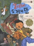 검색결과 : 국립세종도서관