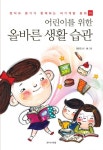 > 상세정보 : 국립세종도서관 멋진 꿈을 이루는 두근두근 오디션 | 국립세종도서관