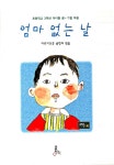 > 상세정보 : 국립세종도서관 우당탕 꾸러기 삼 남매 | 국립세종도서관