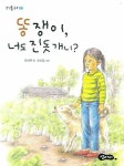 > 상세정보 : 국립세종도서관 떡갈나무 목욕탕 | 국립세종도서관