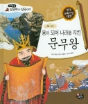 국립세종도서관