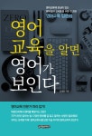 > 상세정보 : 국립세종도서관 영어교과교육 핵심 의사소통 활동책 = Key communicative activities for teaching English in the EFL... 