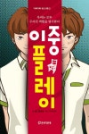 > 상세정보 : 국립세종도서관 아가야, 놀자 | 국립세종도서관