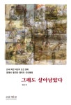 > 상세정보 : 국립세종도서관 명왕성 기분 | 국립세종도서관