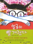 > 상세정보 : 국립세종도서관 (서울특별시) 시골동네 | 국립세종도서관