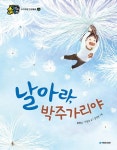 > 상세정보 : 국립세종도서관 마음씨네 탈무드 학교 : 2교시 협동 | 국립세종도서관
