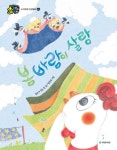 > 상세정보 : 국립세종도서관 배달 대소동 | 국립세종도서관