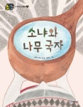 > 상세정보 : 국립세종도서관 쉿! 비밀이야 | 국립세종도서관