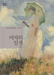 > 상세정보 : 국립세종도서관 칼리프 하켐 이야기  ; 시바의 여왕과 정령들의 왕자 솔로몬 이야기 | 국립세종도서관