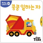 > 상세정보 : 국립세종도서관 와글와글 동물원 | 국립세종도서관