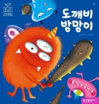 > 상세정보 : 국립세종도서관 호랑이와 곶감 | 국립세종도서관