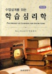 > 상세정보 : 국립세종도서관 공부의 기술 : 천재가 되는 비밀 : 학생의 길라잡이 : 당신도 천재가 될 수 있다 | 국립세종도서관