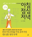 > 상세정보 : 국립세종도서관 2014 서울국제식음료 외식조리경연대회 = Seoul culinary 2014 | 국립세종도서관