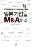 지에스25엘에스타워점 | > 상세정보 : 국립세종도서관 한국재벌과 지주회사체제 : GS와 LS | 국립세종도서관