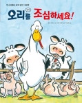 > 상세정보 : 국립세종도서관 누군가의 보물단지 | 국립세종도서관