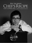 > 상세정보 : 국립세종도서관 카레 쿠킹 북 = Curry cooking book | 국립세종도서관